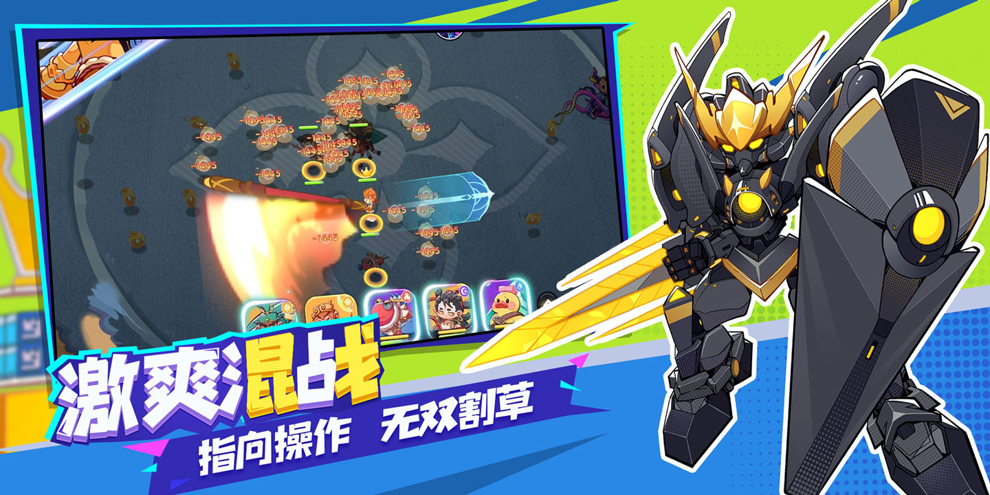 玩具指令免费版 v1.0.1截图2