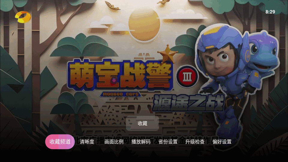 灵犀直播电视tv版 v1.0.130截图2