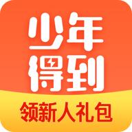 少年得到 v7.1.1