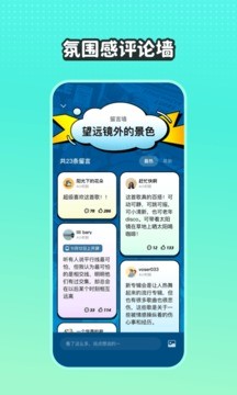 波点音乐 v4.5.3截图2