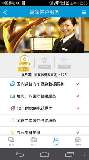 掌上新华 v5.13.31截图2