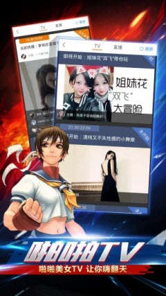 啪啪游戏厅金手指版 v4.16.23截图1
