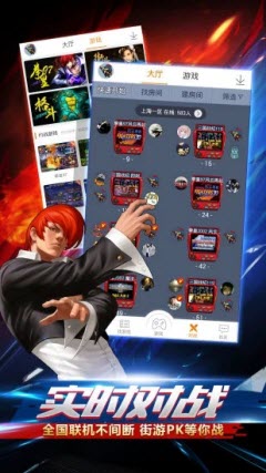 啪啪游戏厅金手指版 v4.16.23截图2