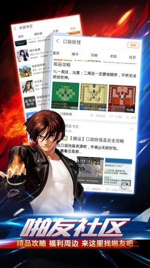啪啪游戏厅金手指版 v4.16.23截图4