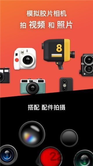 dazz相机 v1.27.17截图1