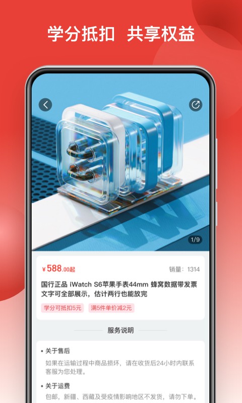 鲸品集 v2.2.9截图1