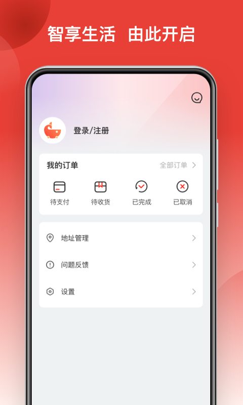 鲸品集 v2.2.9截图3