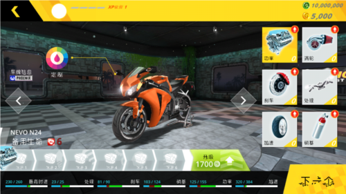 摩托车模拟3D单机版 v1.1.3截图2