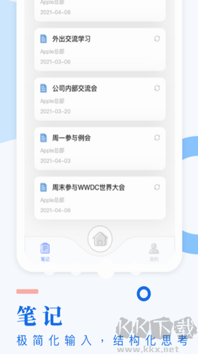 考试酷官方版 v5.3.4截图1