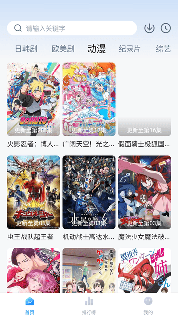 影视工场官网版 v2.1.8截图3