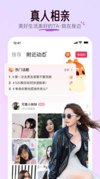 对缘 v2.6.23截图1