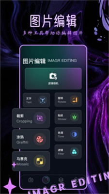 Clica相机免费版 v1.1截图1