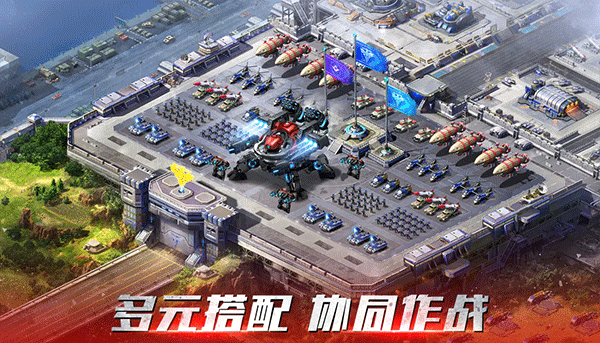 红警OL v1.4.106截图4