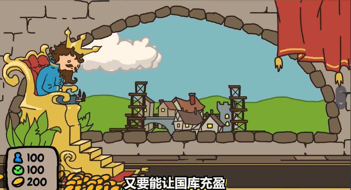 秩序王国最新中文版 v1.0截图1