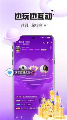 会玩官网正版 v5.11.1.3截图2