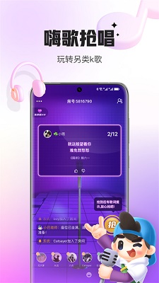 会玩官网正版 v5.11.1.3截图4