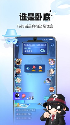 会玩官网正版 v5.11.1.3截图5