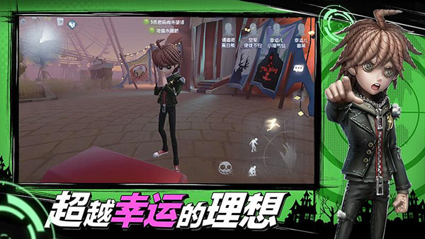 第五人格vivo渠道服 v1.15.0截图1