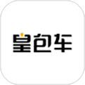 皇包车旅行 v10.0.11