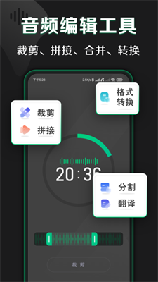 松鼠录音转文字免费版 v2.7.8截图3