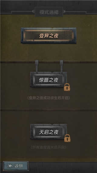 最终庇护所免费版 v0.4.54截图2