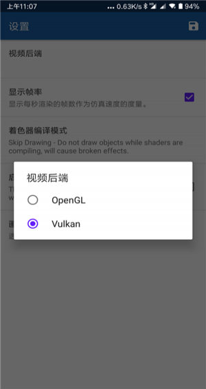 海豚模拟器 v5.74截图1