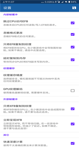 海豚模拟器 v5.74截图3