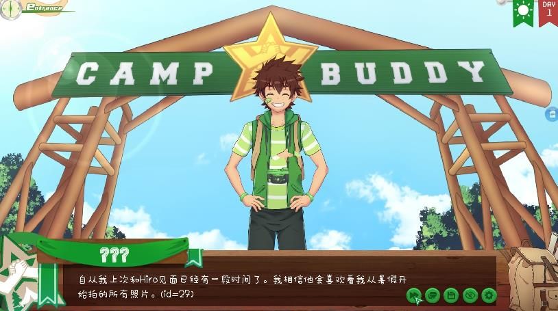 campbuddy2.3汉化版 v1.56截图3