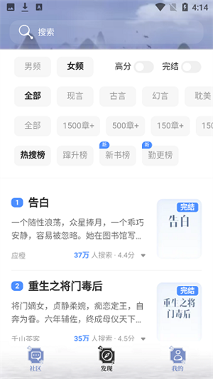 阅读亭正版 v1.6截图1