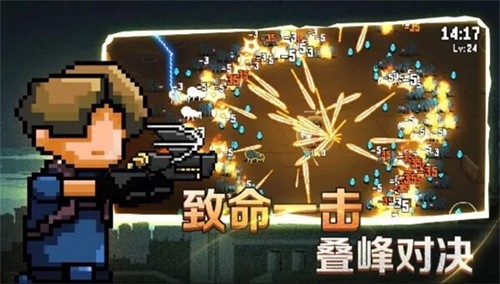 闯关专家免广告 v6.2.0.14045截图1