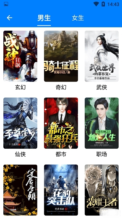 搜书帝旧版本 v5.0.0截图2