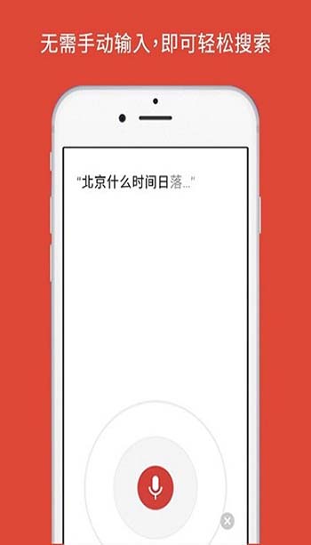 谷歌浏览器官网 v65.0.3325.109截图1