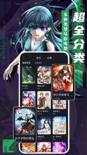 kindle漫画 v8.5.0.90截图3