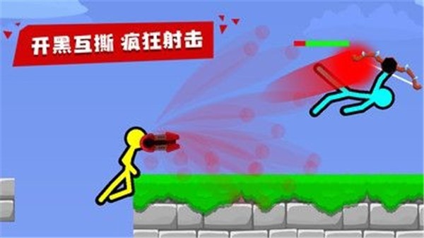 火柴人至高对决全武器 v2.3.1截图4