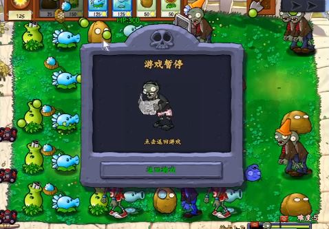 植物大战僵尸抽卡版最新正版 v1.0.0截图1