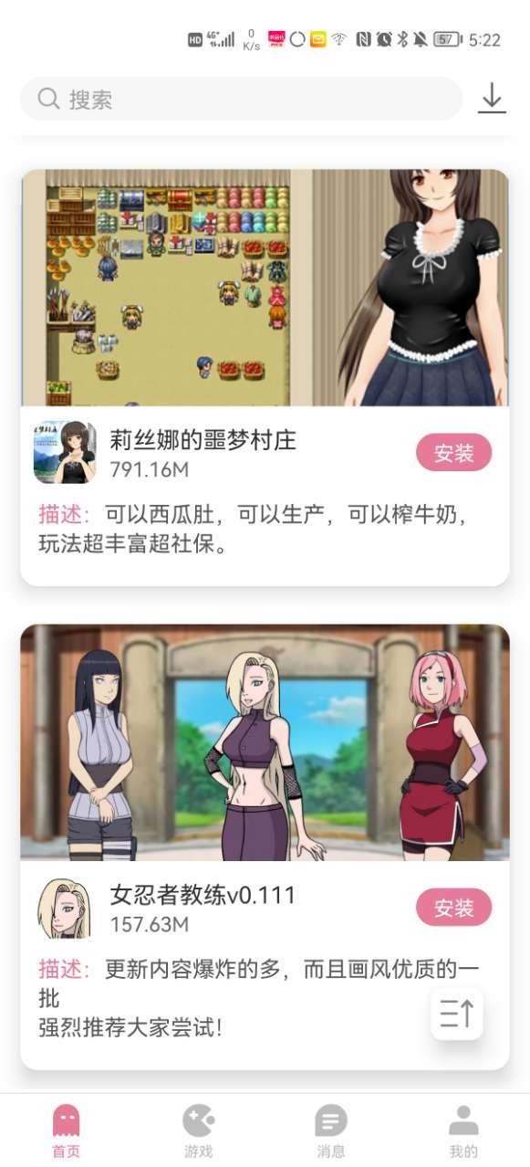 游咔免登录版无限积分 vrelease-0.3截图2