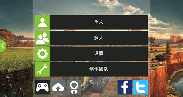 模拟农场18无限金币版 v1.4.0.6-Google-OES3截图1