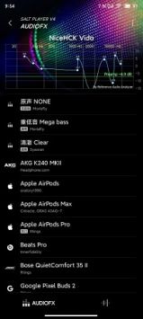 椒盐音乐老版本 v8.3.2-play截图2