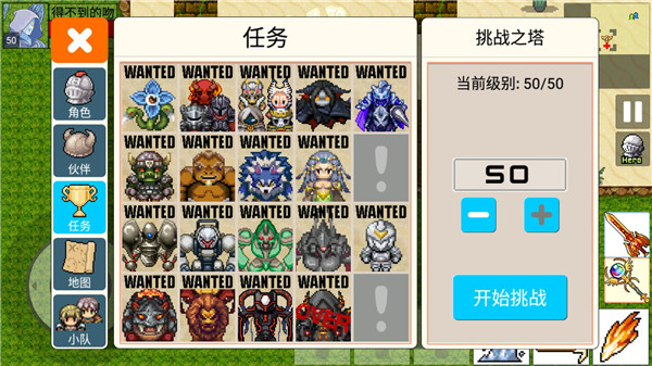 勇士的黎明混沌之战中文版 v1.5.3截图2