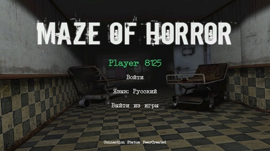 MazeOfHorror恐怖迷宫 v0.76b截图2