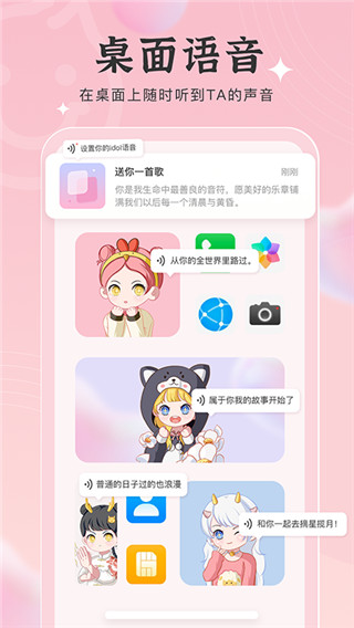 元气小组件无广告版 v8.1.7截图2