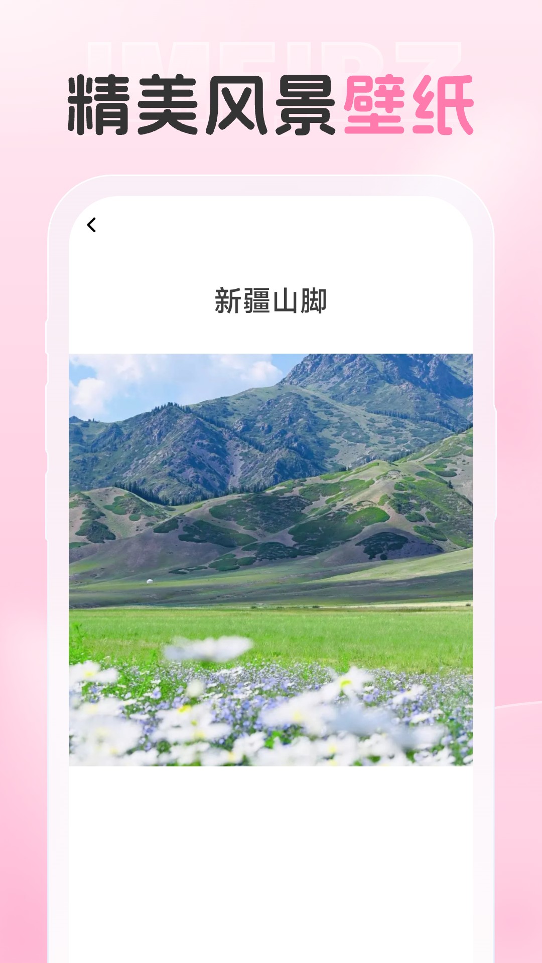 爱炫相机 v1.0.2截图4